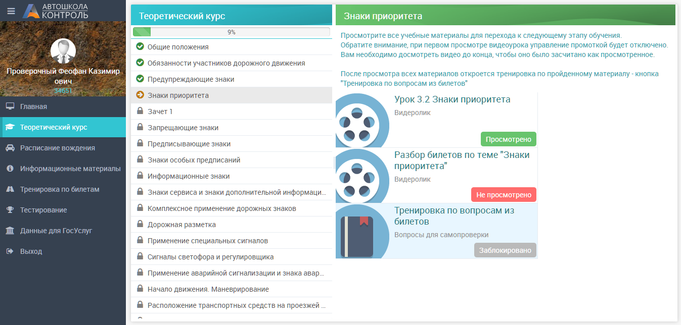 Ответы мониторинг 5